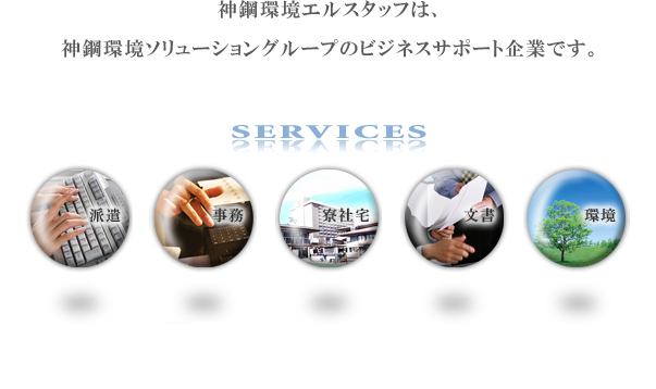 �T�[�r�X