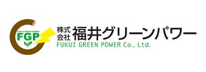 株式会社福井グリーンパワー