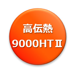 商品イメージ