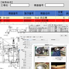 商品イメージ