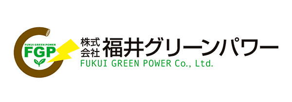 株式会社福井グリーンパワー