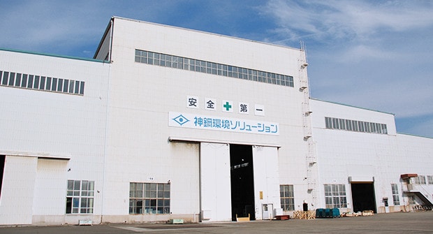 播磨製作所